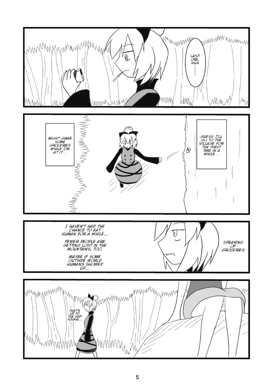 Touhou - Sweet Trap (Doujinshi) 第3页