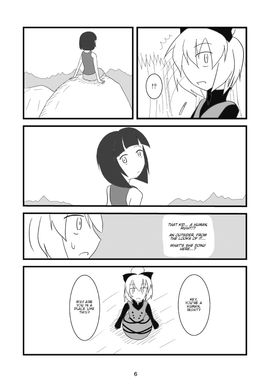 Touhou - Sweet Trap (Doujinshi) 第4页