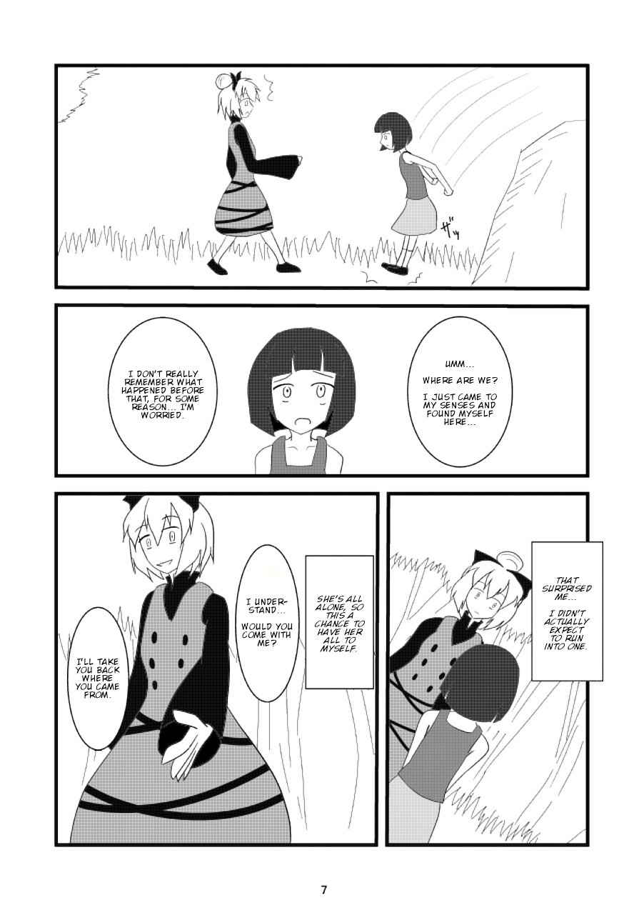Touhou - Sweet Trap (Doujinshi) 第5页