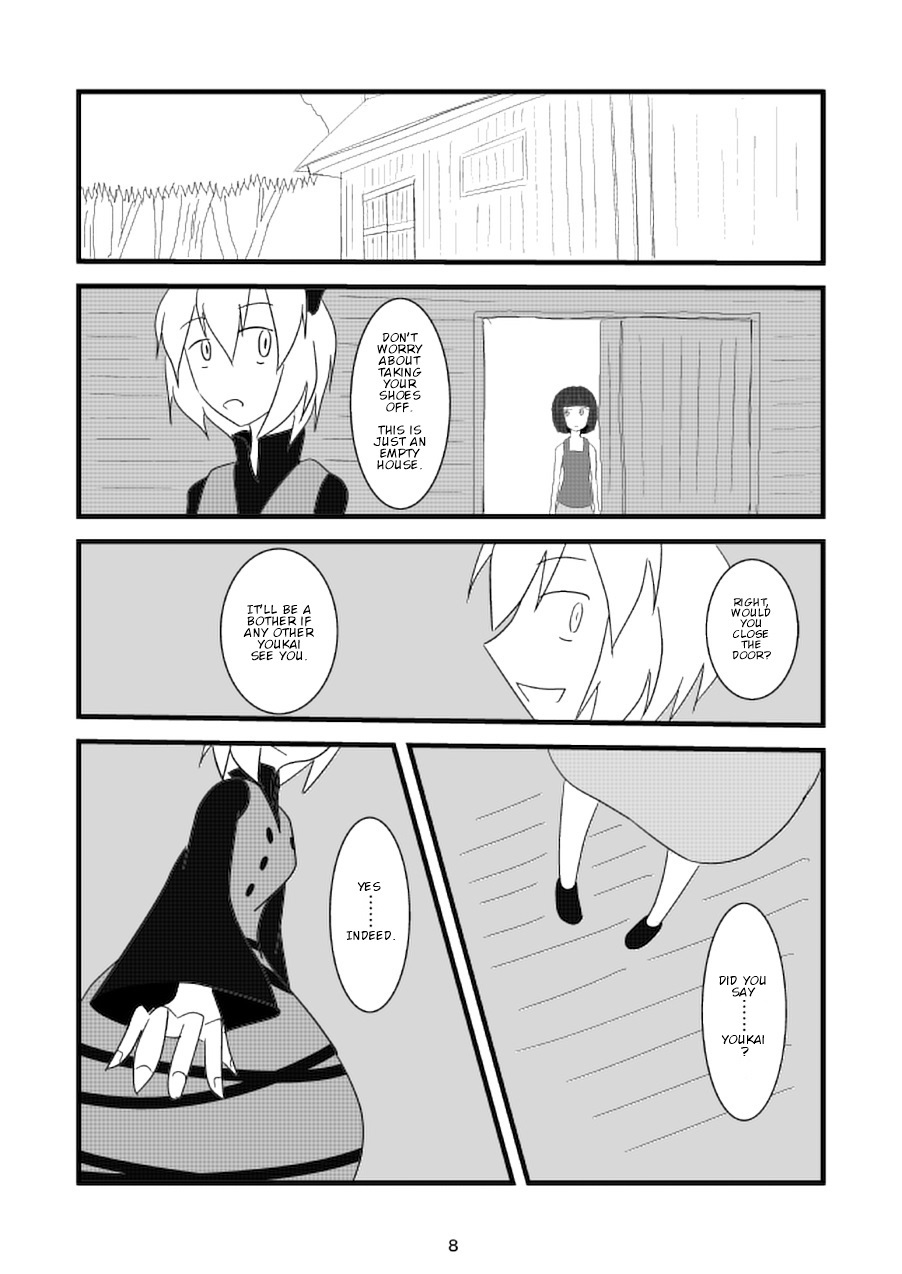 Touhou - Sweet Trap (Doujinshi) 第6页