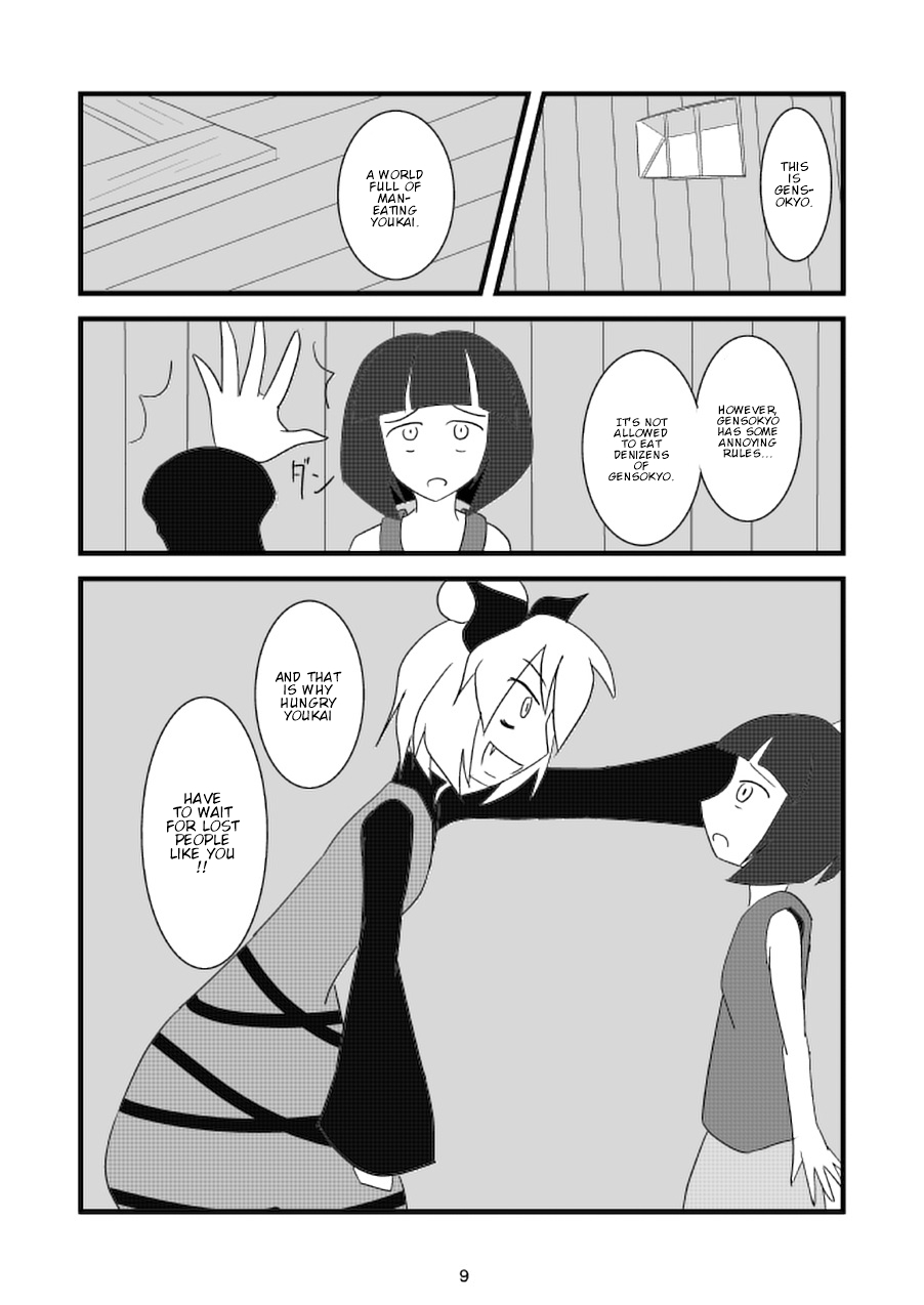 Touhou - Sweet Trap (Doujinshi) 第7页