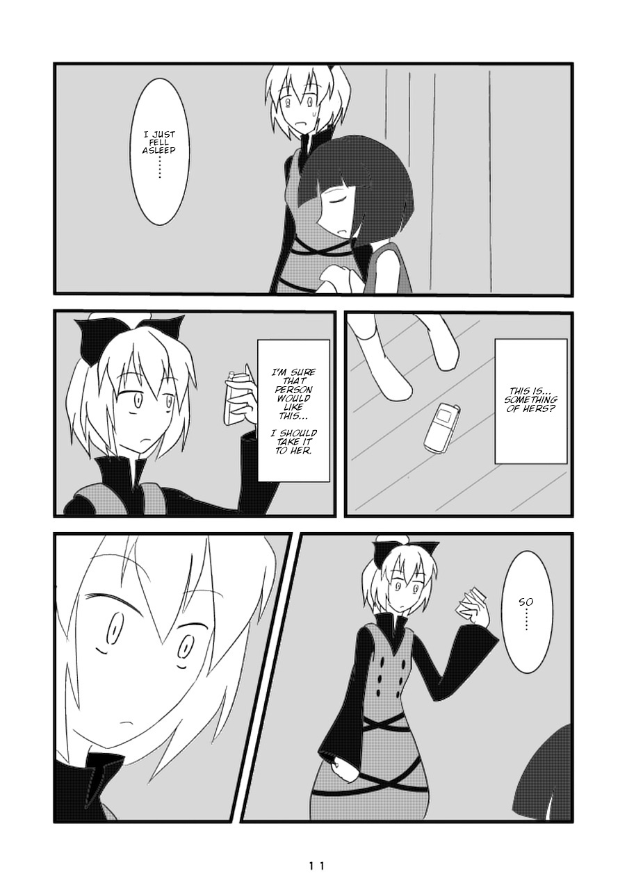 Touhou - Sweet Trap (Doujinshi) Oneshot 第9页