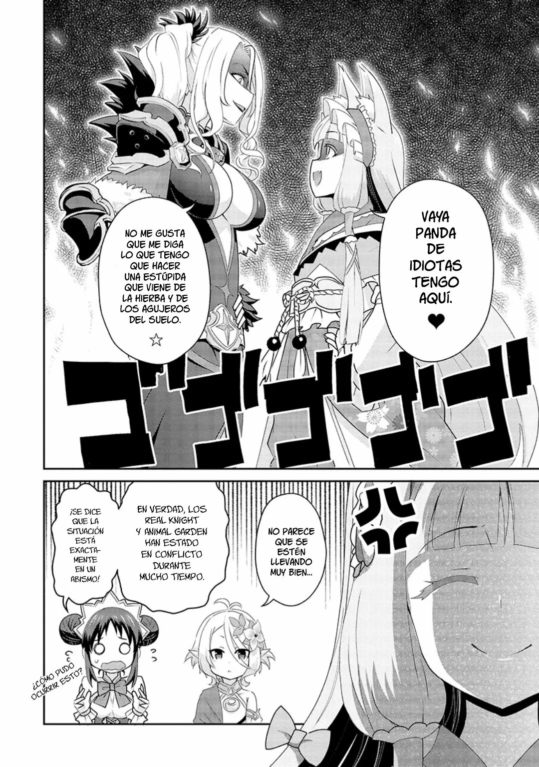 Princess Connect! Re:Dive Vol. 2 Ch. 5 第15页