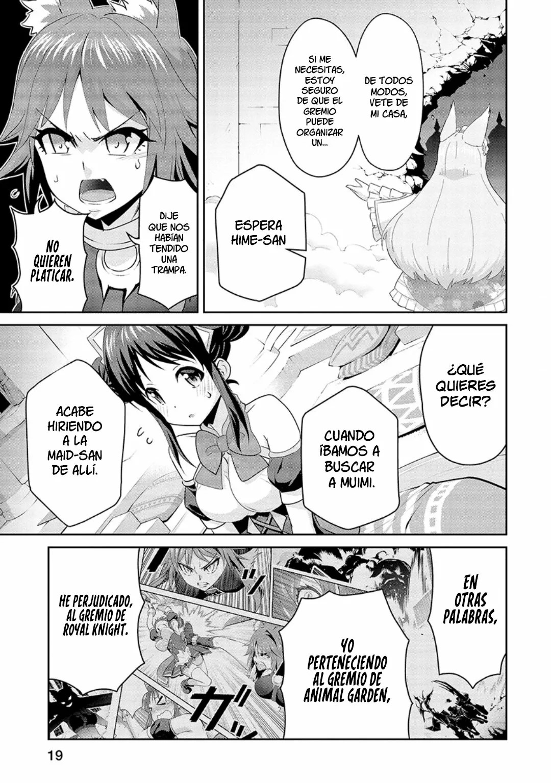 Princess Connect! Re:Dive Vol. 2 Ch. 5 第16页