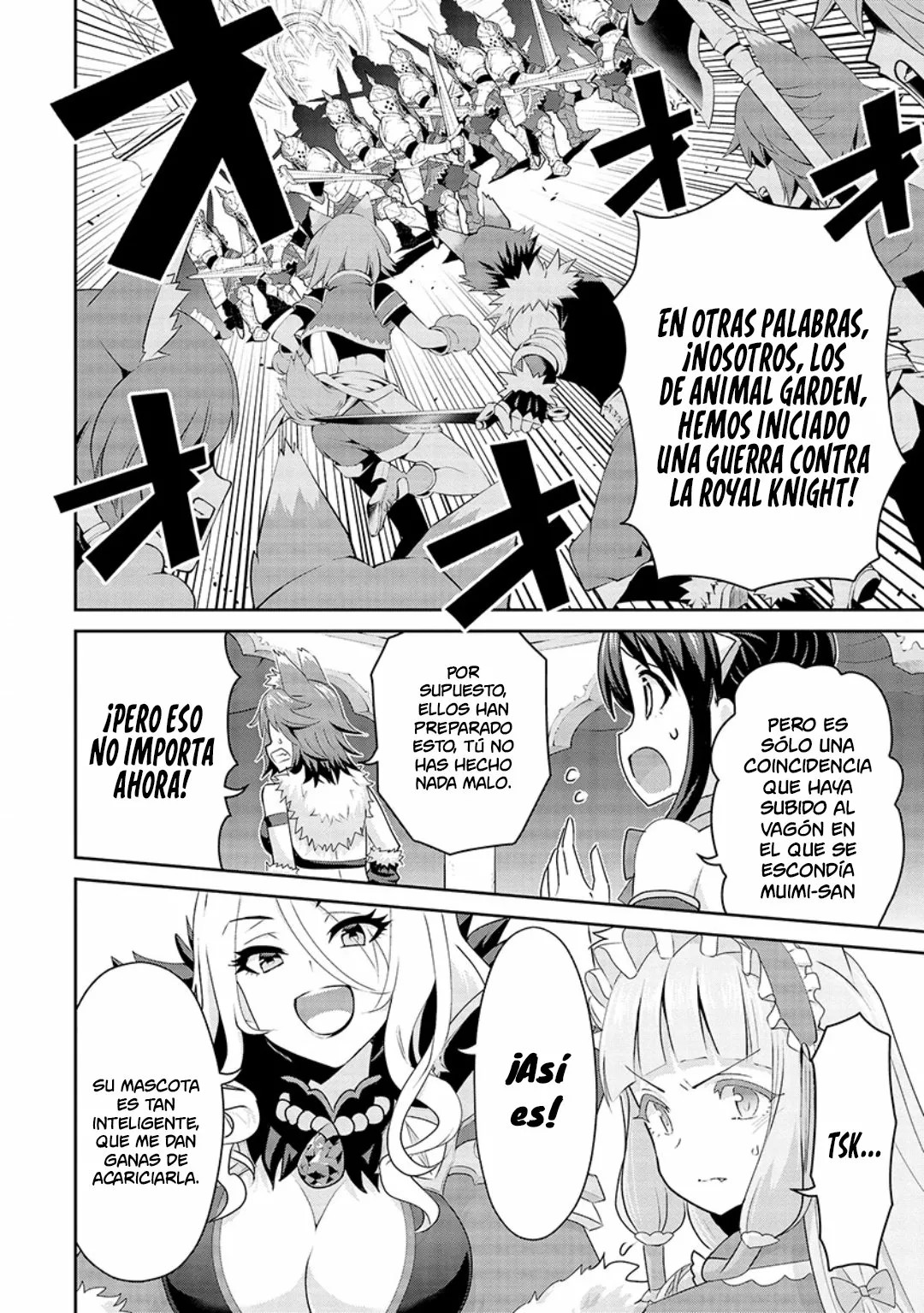 Princess Connect! Re:Dive Vol. 2 Ch. 5 第17页