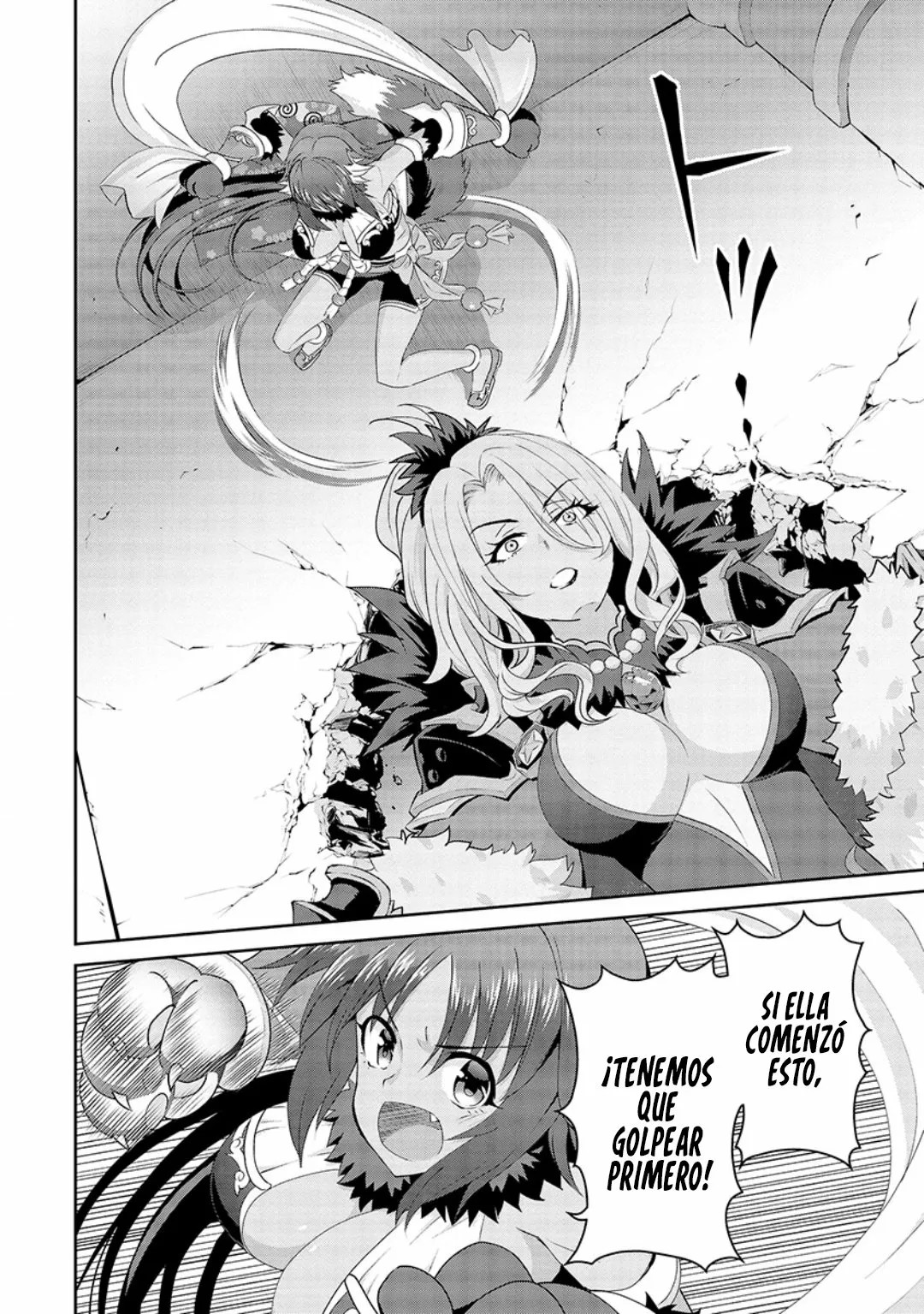 Princess Connect! Re:Dive Vol. 2 Ch. 5 第19页