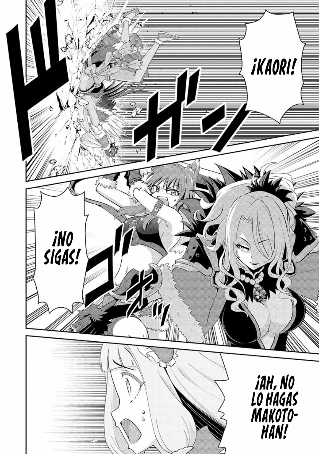 Princess Connect! Re:Dive Vol. 2 Ch. 5 第23页