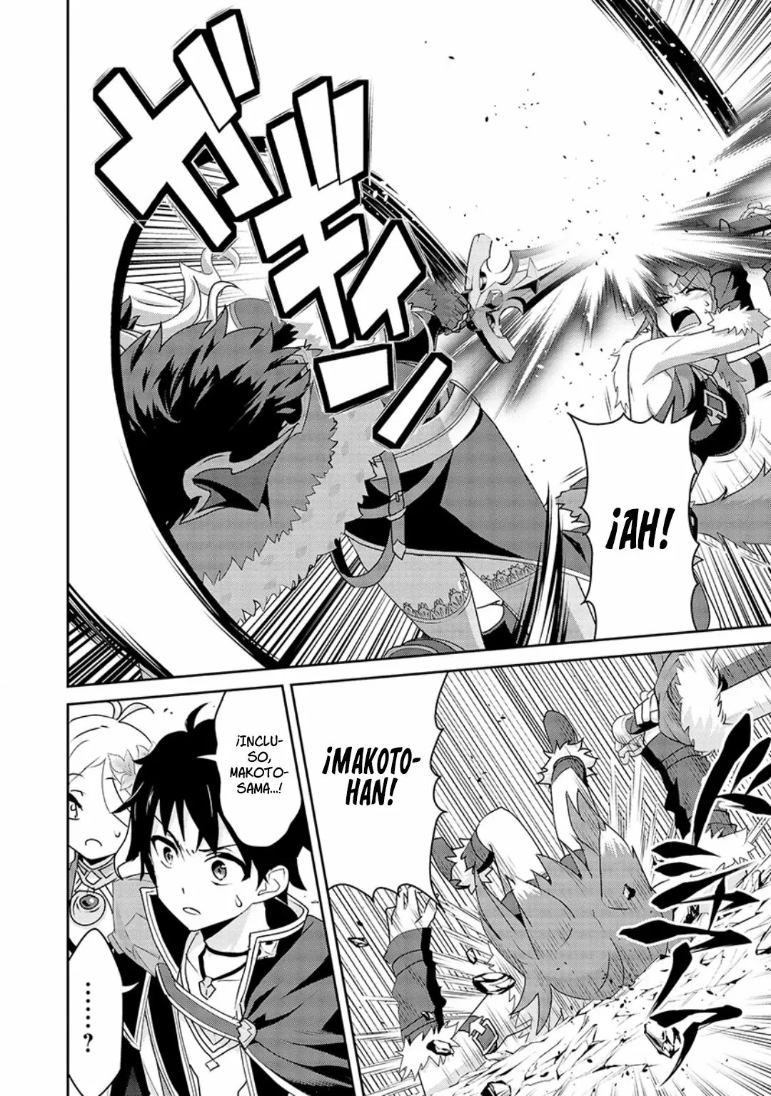 Princess Connect! Re:Dive Vol. 2 Ch. 5 第25页