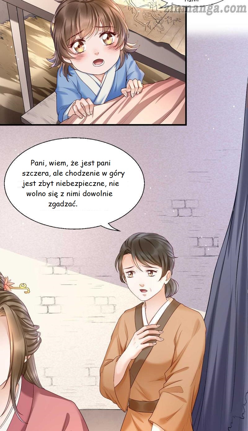 Don't Mess With My Mom Ch. 3 第12页