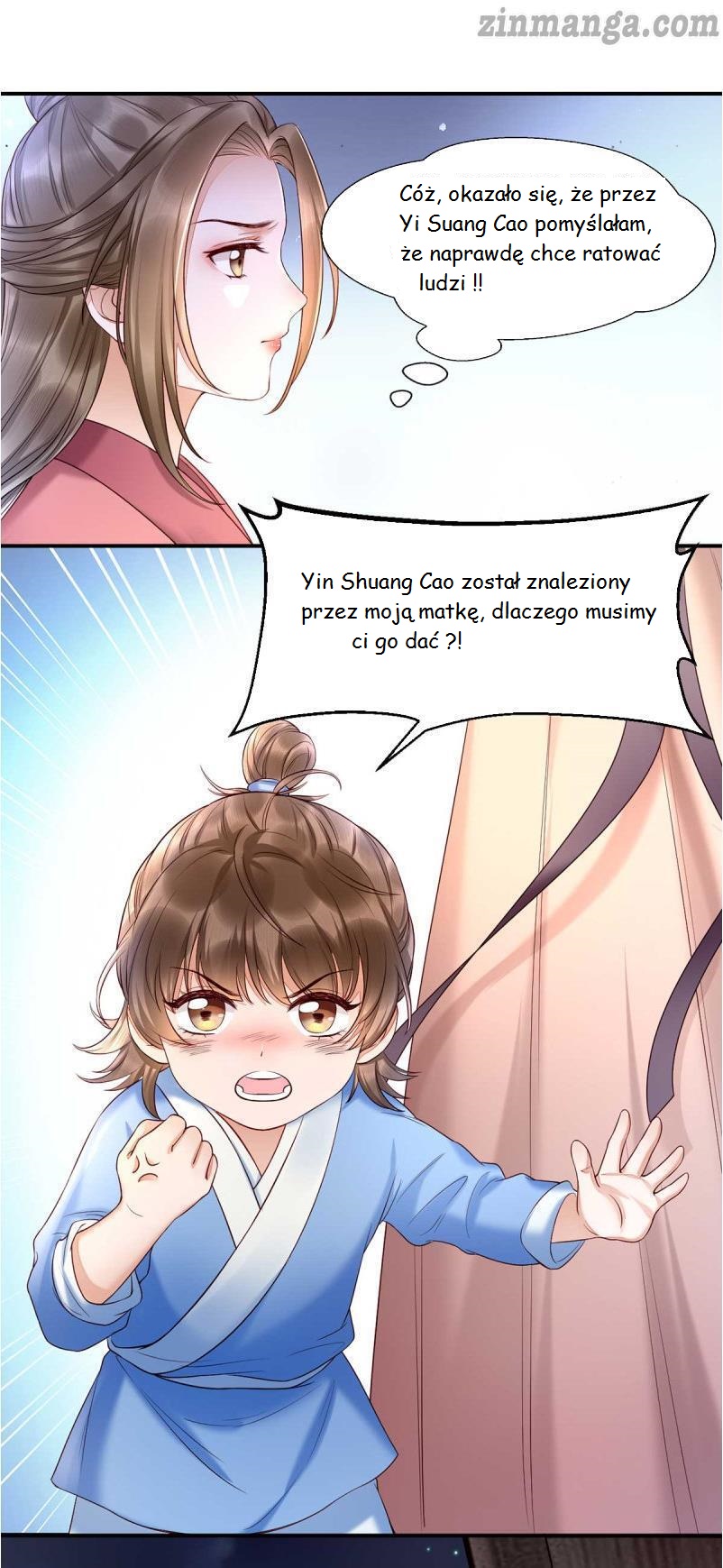 Don't Mess With My Mom Ch. 3 第30页