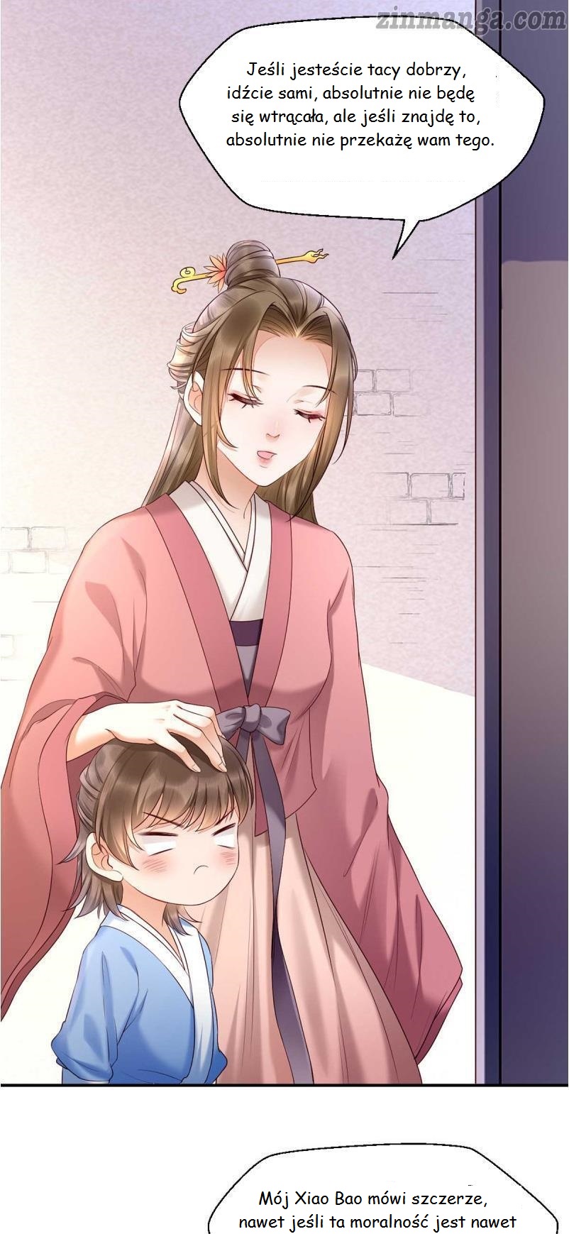Don't Mess With My Mom Ch. 3 第32页