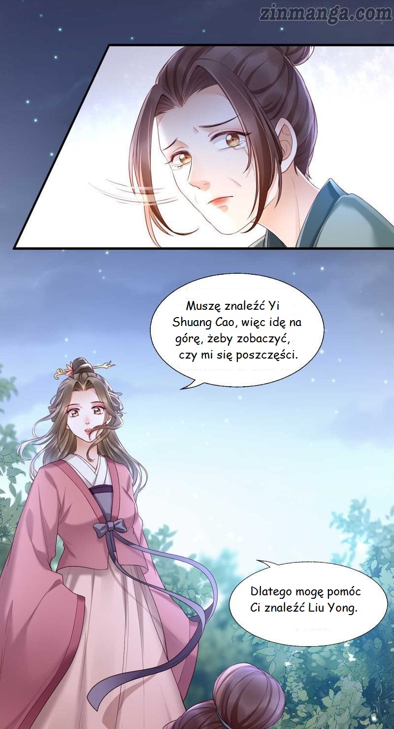 Don't Mess With My Mom Ch. 3 第7页