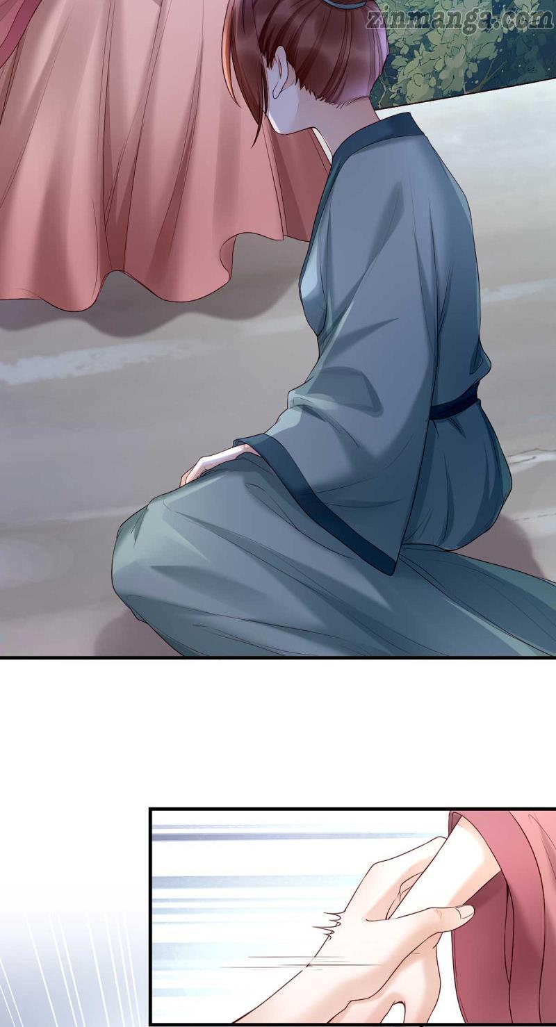 Don't Mess With My Mom Ch. 3 第8页