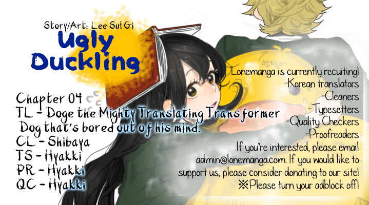 Ugly Duckling Ch. 4 第1页
