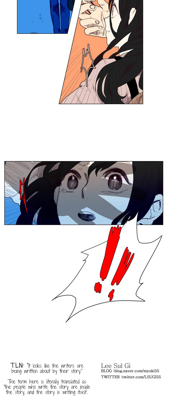 Ugly Duckling Ch. 4 第12页