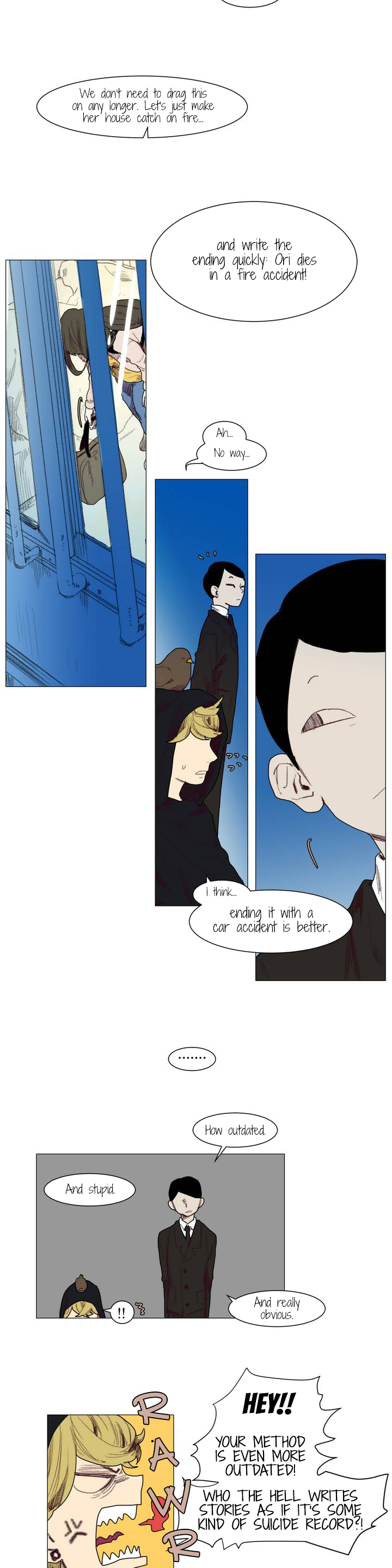 Ugly Duckling Ch. 4 第7页