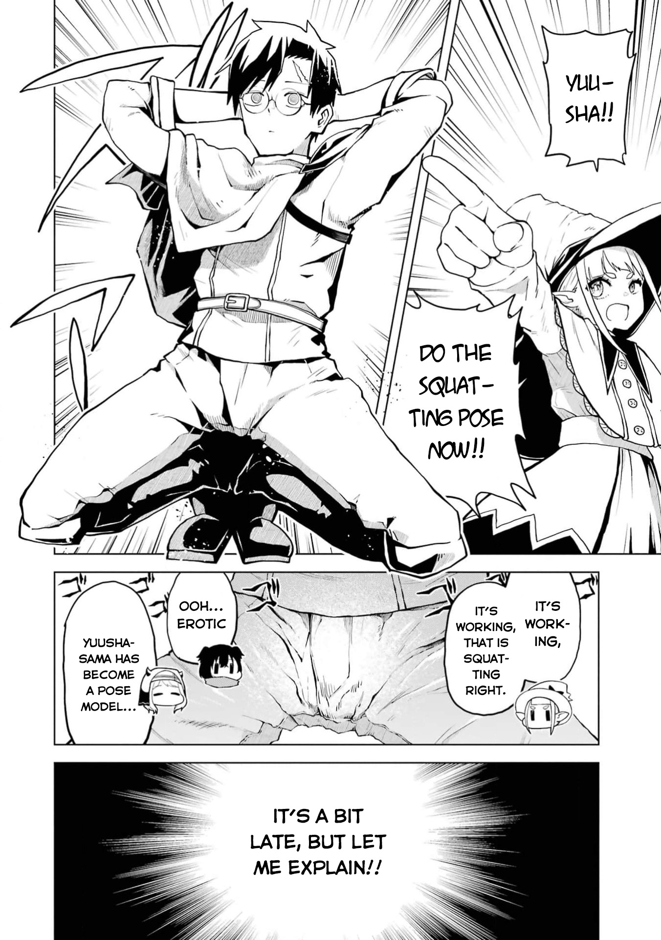 Doutei Yuusha wa Nakayoku Shitai Vol. 1 Ch. 2 第11页