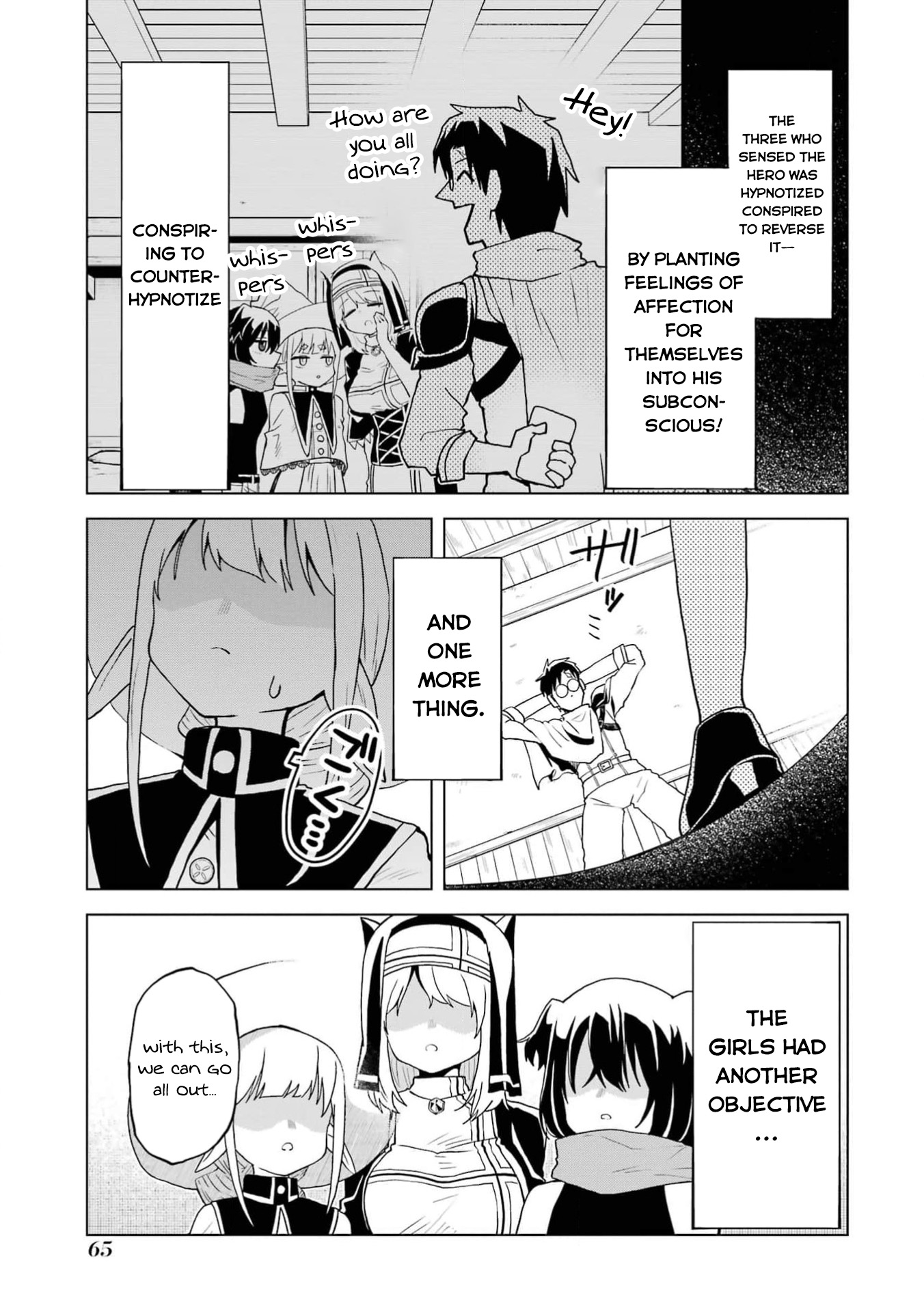 Doutei Yuusha wa Nakayoku Shitai Vol. 1 Ch. 2 第12页