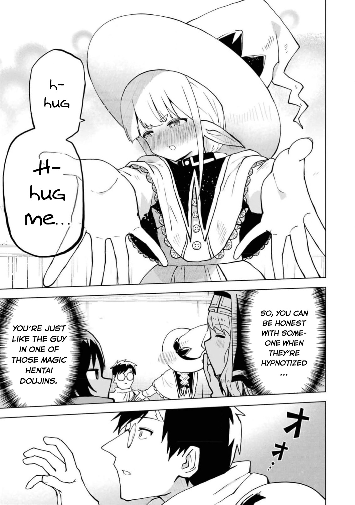 Doutei Yuusha wa Nakayoku Shitai Vol. 1 Ch. 2 第16页