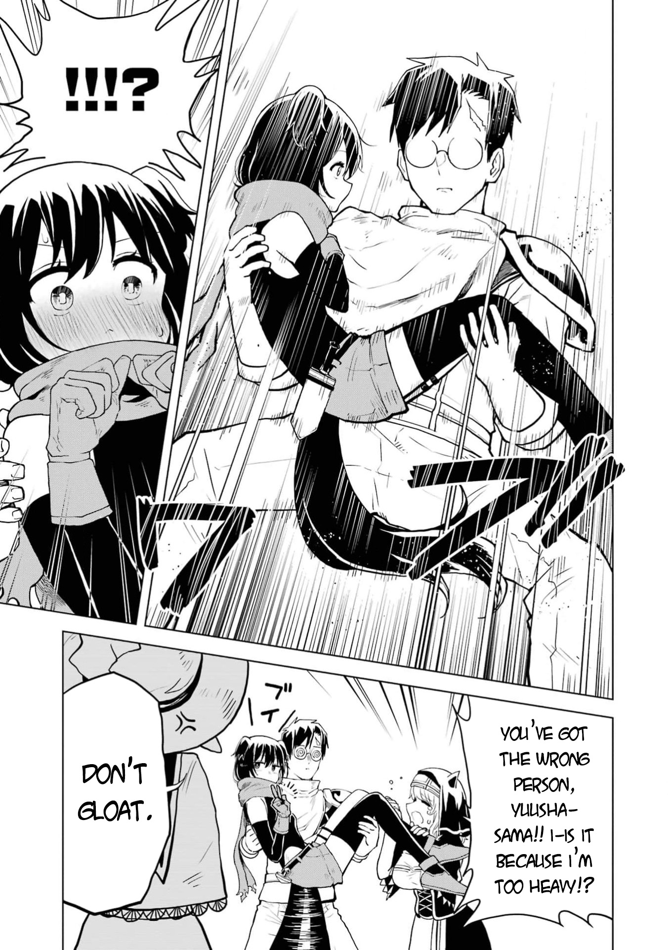 Doutei Yuusha wa Nakayoku Shitai Vol. 1 Ch. 2 第20页