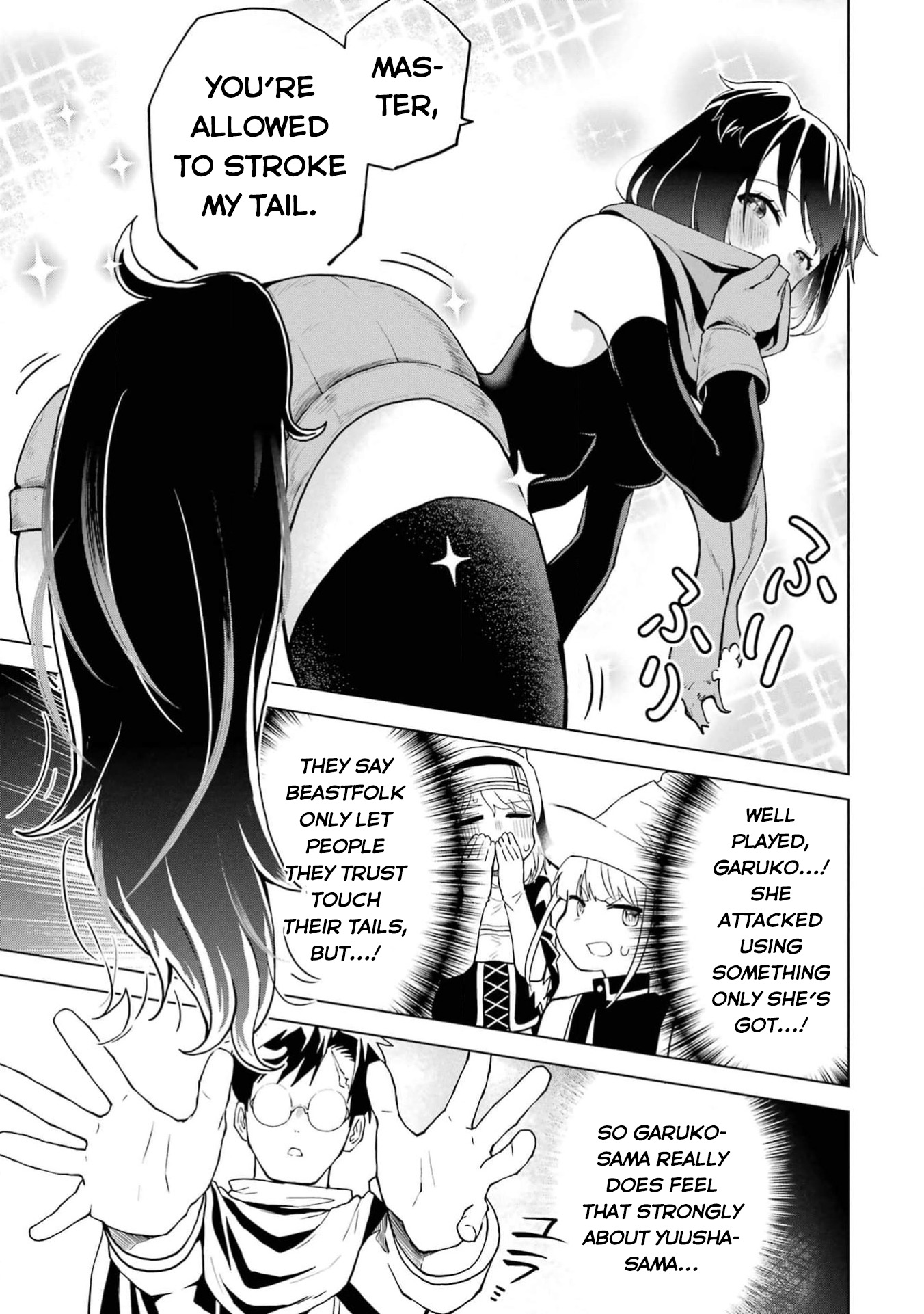 Doutei Yuusha wa Nakayoku Shitai Vol. 1 Ch. 2 第22页