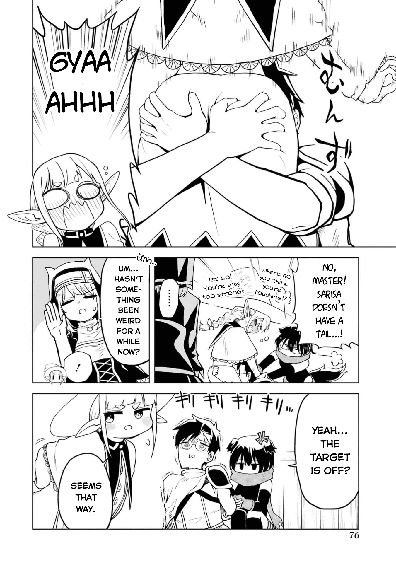 Doutei Yuusha wa Nakayoku Shitai Vol. 1 Ch. 2 第23页