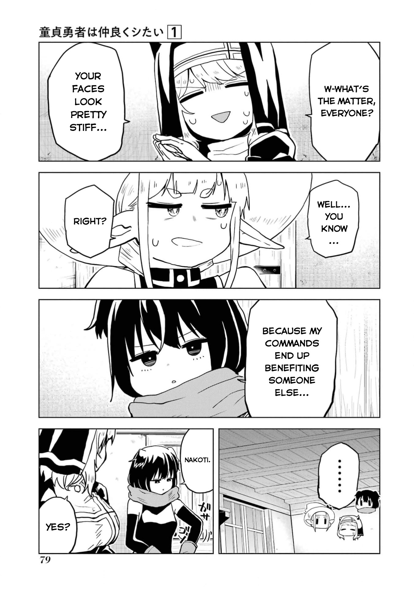Doutei Yuusha wa Nakayoku Shitai Vol. 1 Ch. 2 第26页