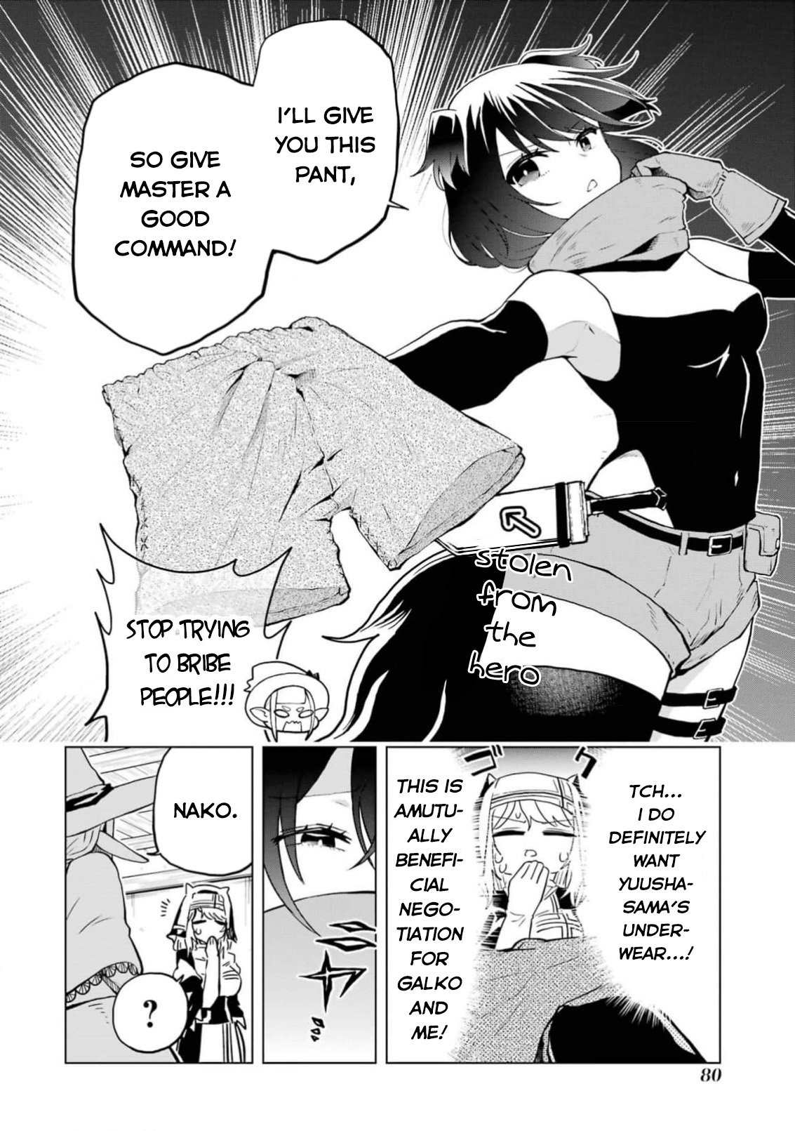 Doutei Yuusha wa Nakayoku Shitai Vol. 1 Ch. 2 第27页
