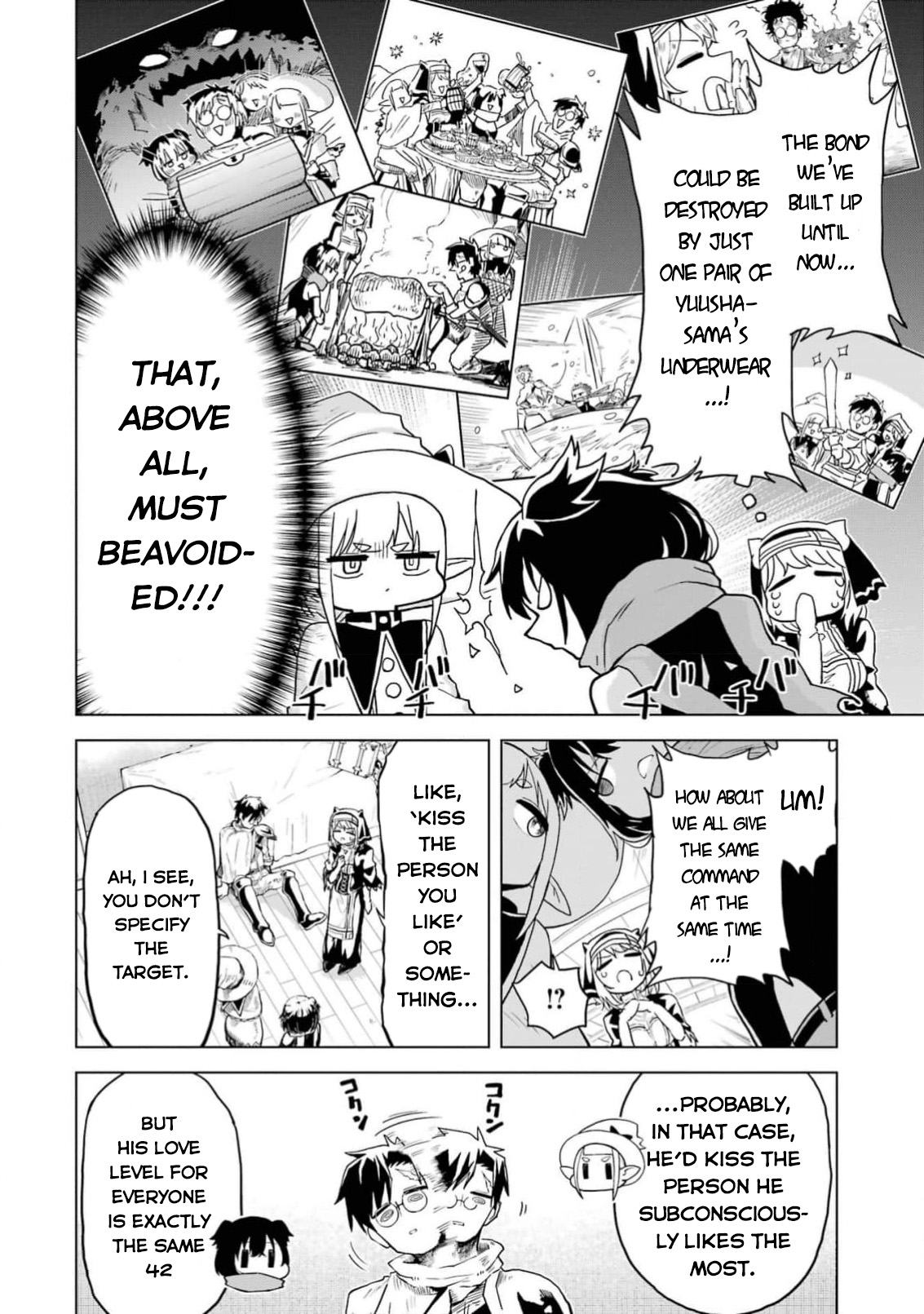 Doutei Yuusha wa Nakayoku Shitai Vol. 1 Ch. 2 第29页