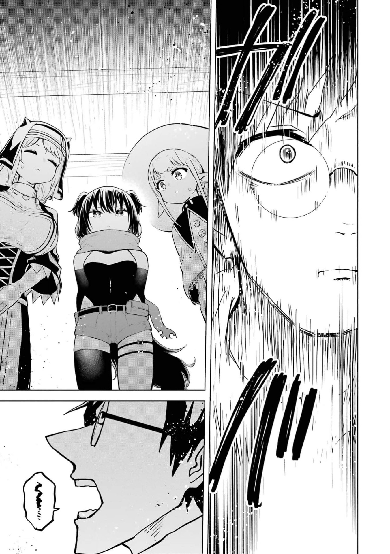 Doutei Yuusha wa Nakayoku Shitai Vol. 1 Ch. 2 第32页