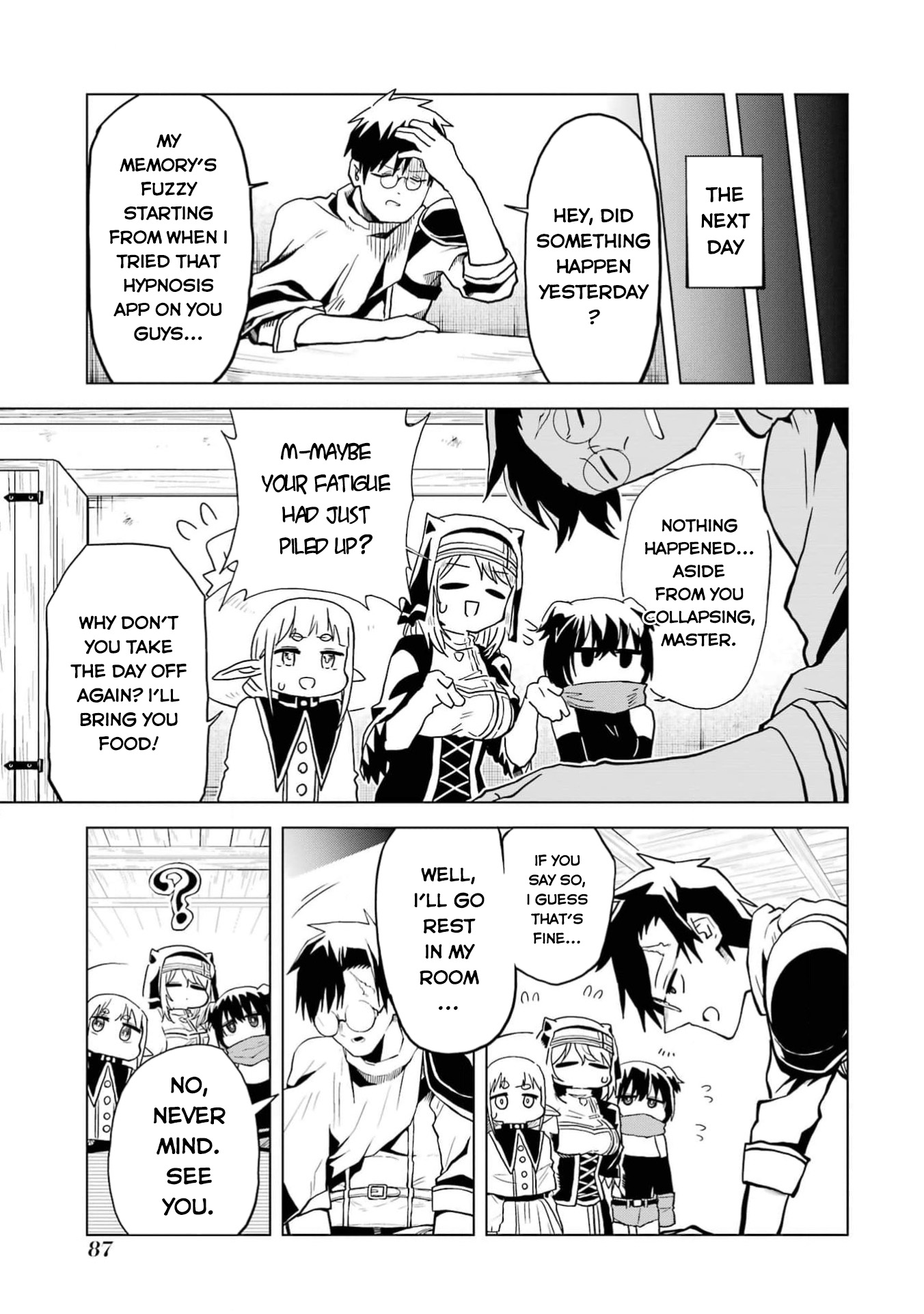 Doutei Yuusha wa Nakayoku Shitai Vol. 1 Ch. 2 第34页