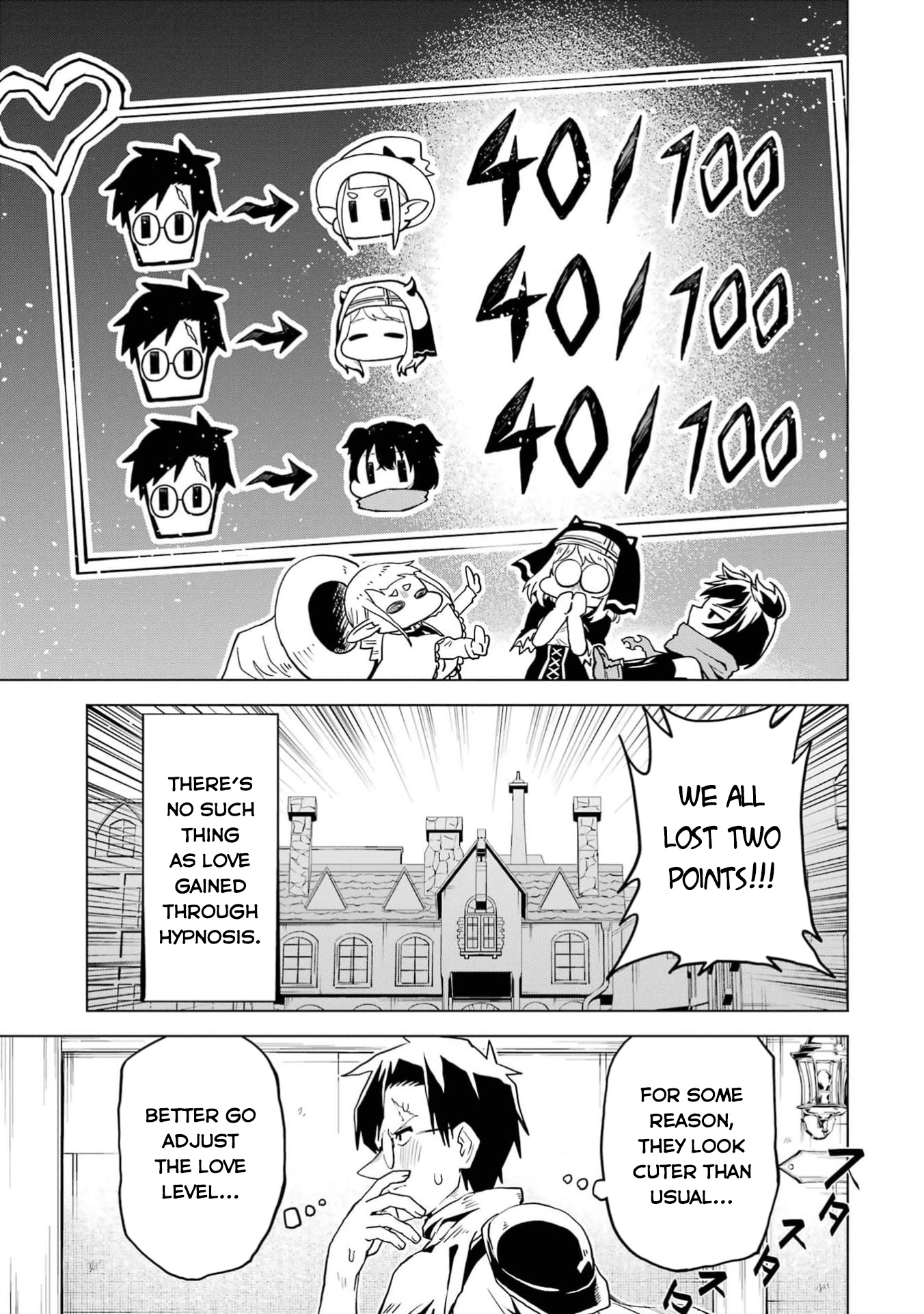 Doutei Yuusha wa Nakayoku Shitai Vol. 1 Ch. 2 第36页
