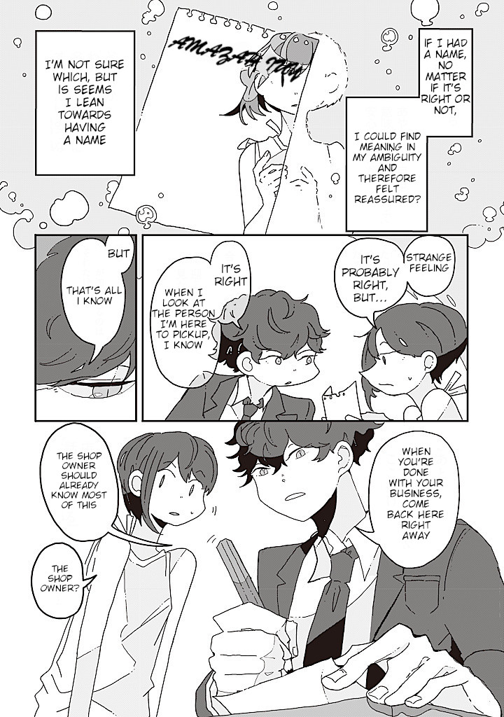Sazanamimachi to, Hazama no Ko Ch. 4 第2页