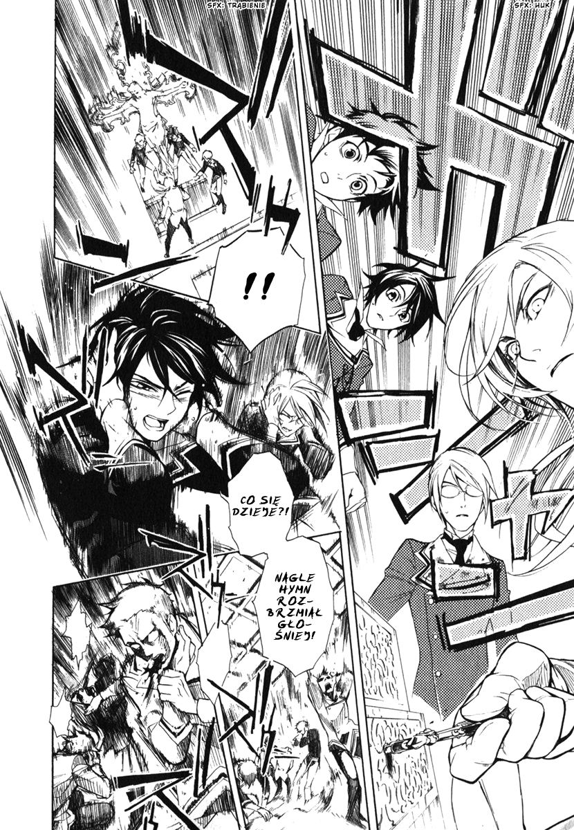 di[e]ce Vol. 1 Ch. 6 第11页
