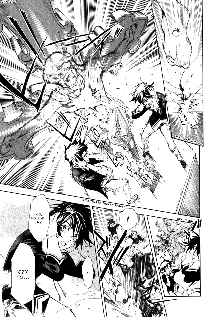 di[e]ce Vol. 1 Ch. 6 第12页