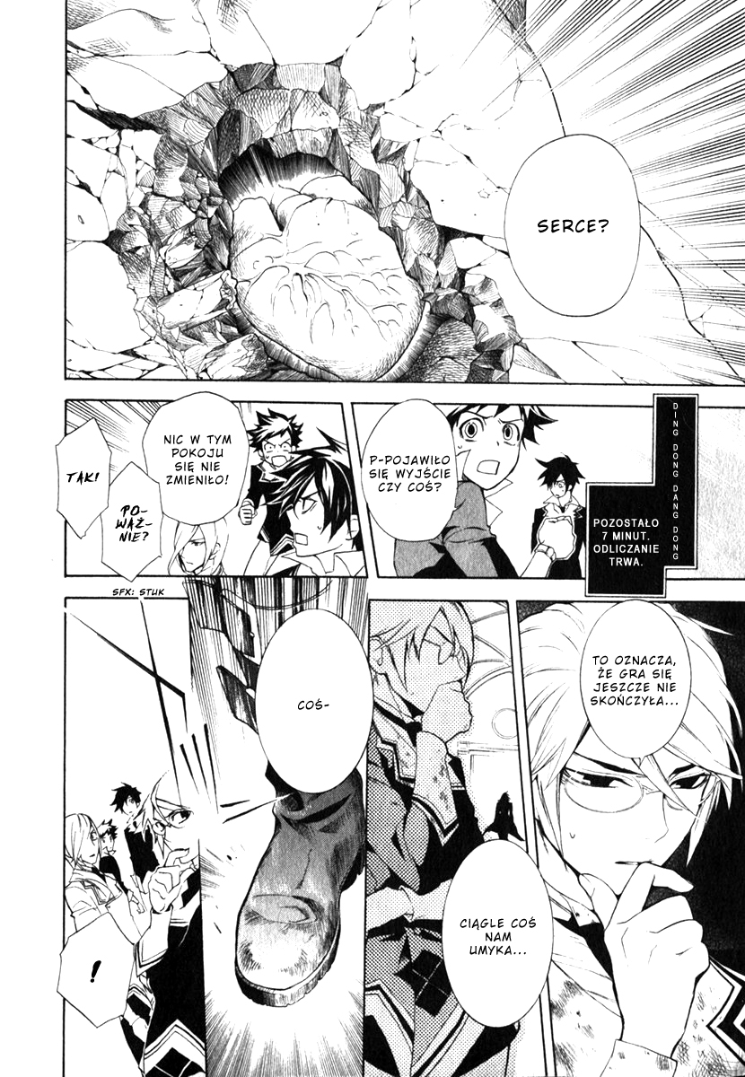 di[e]ce Vol. 1 Ch. 6 第13页