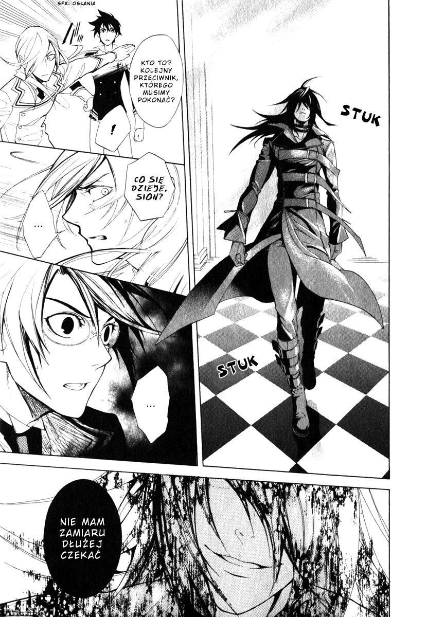 di[e]ce Vol. 1 Ch. 6 第14页