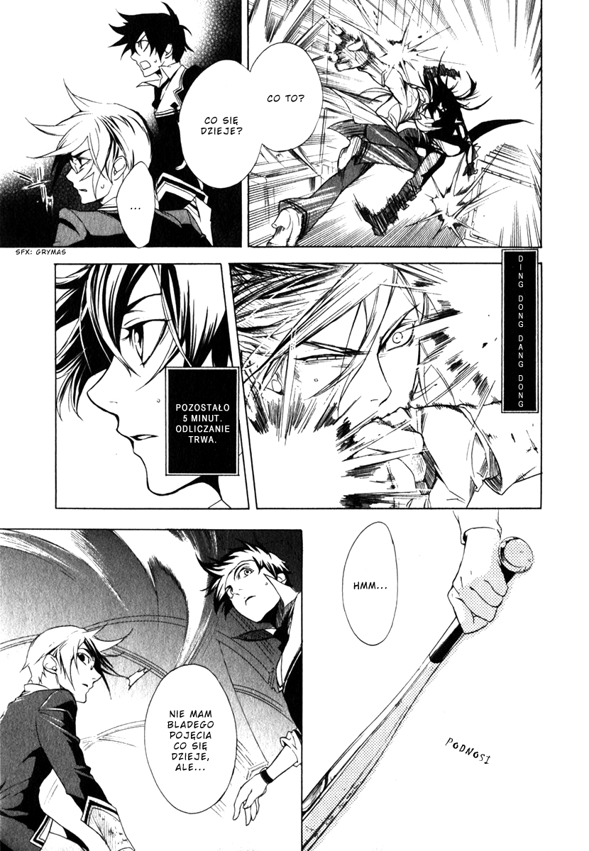 di[e]ce Vol. 1 Ch. 6 第16页