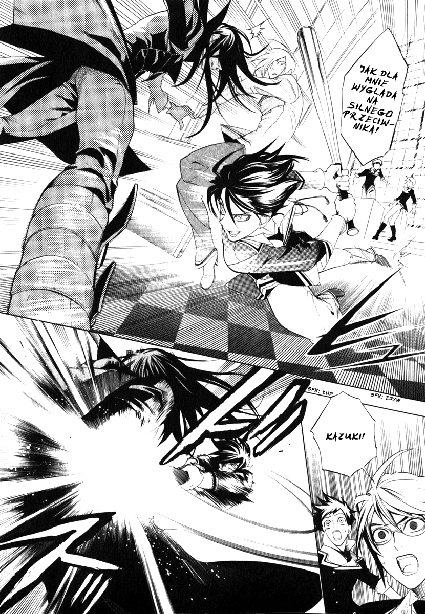 di[e]ce Vol. 1 Ch. 6 第17页