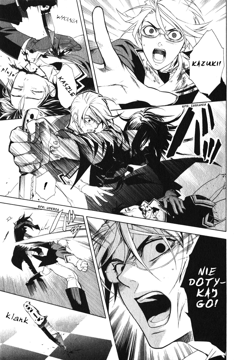 di[e]ce Vol. 1 Ch. 6 第23页