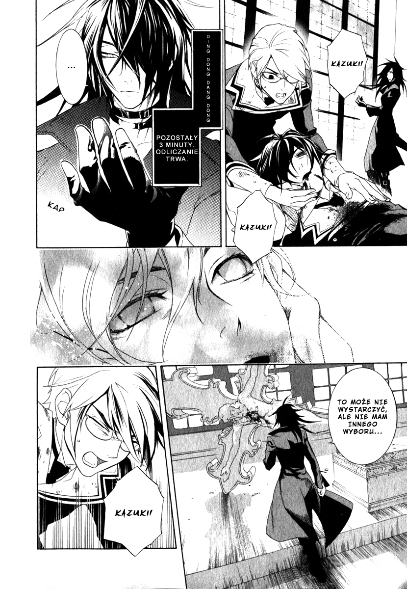 di[e]ce Vol. 1 Ch. 6 第24页