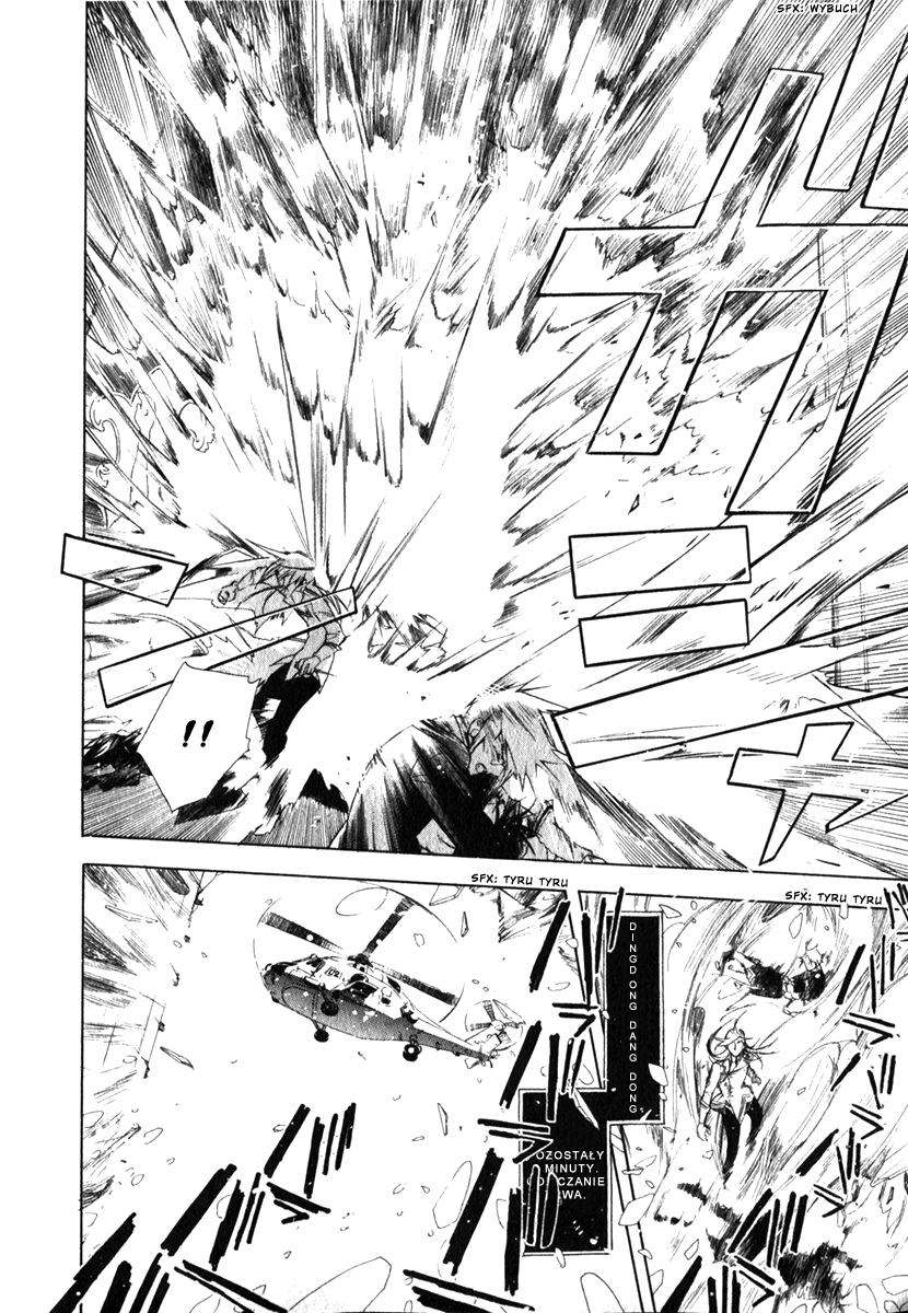 di[e]ce Vol. 1 Ch. 6 第26页