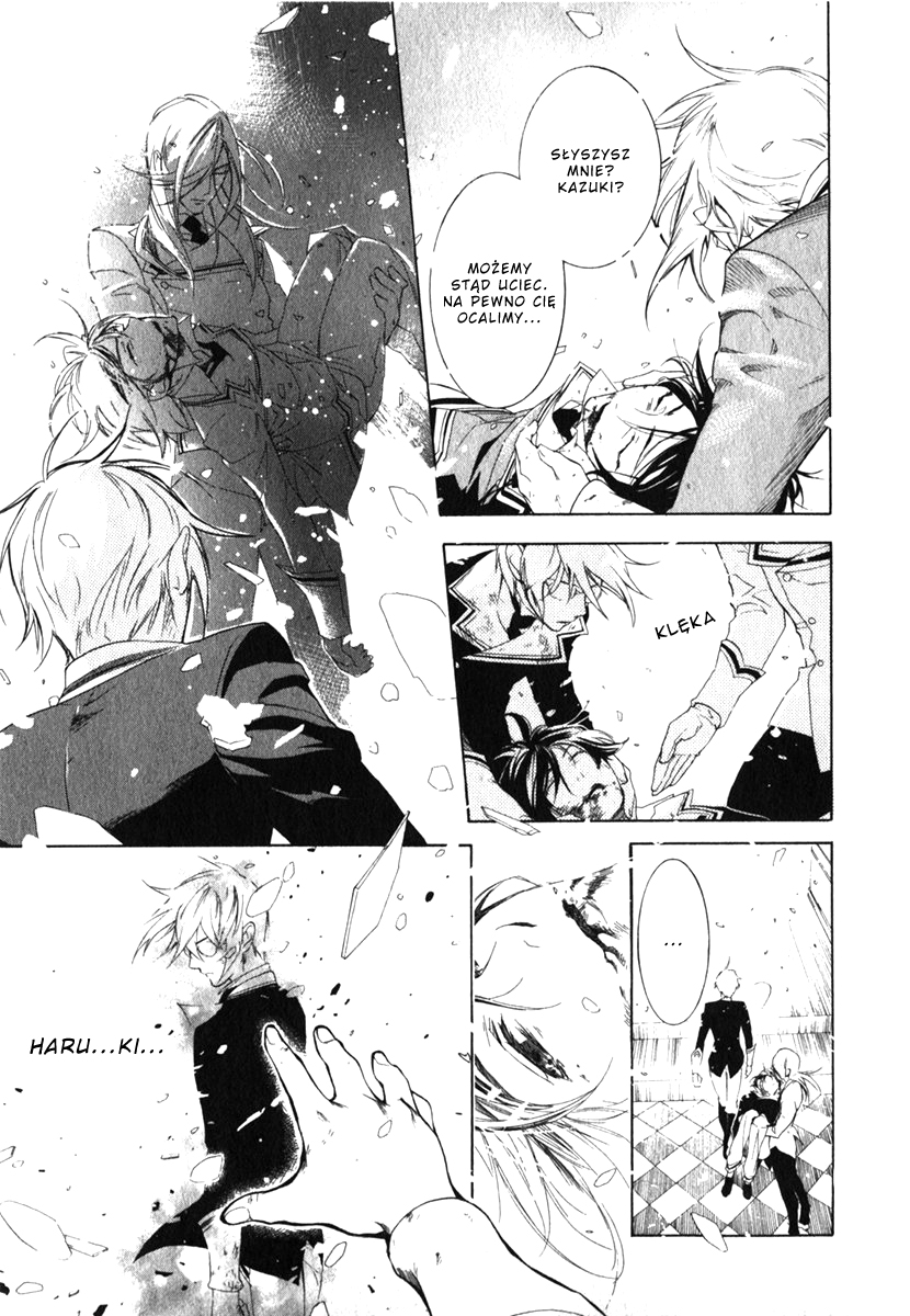 di[e]ce Vol. 1 Ch. 6 第27页