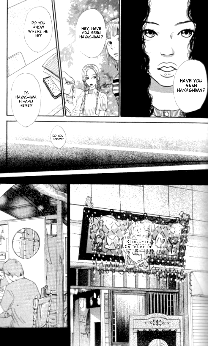 Every Time the Sun Rises Vol. 1 Ch. 1 第12页