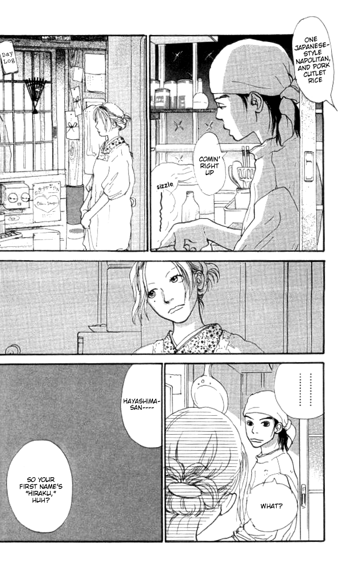 Every Time the Sun Rises Vol. 1 Ch. 1 第13页