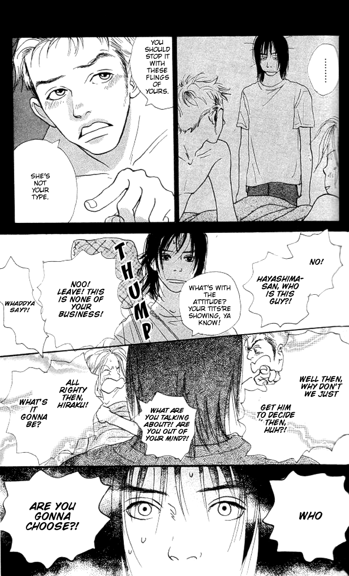Every Time the Sun Rises Vol. 1 Ch. 1 第18页