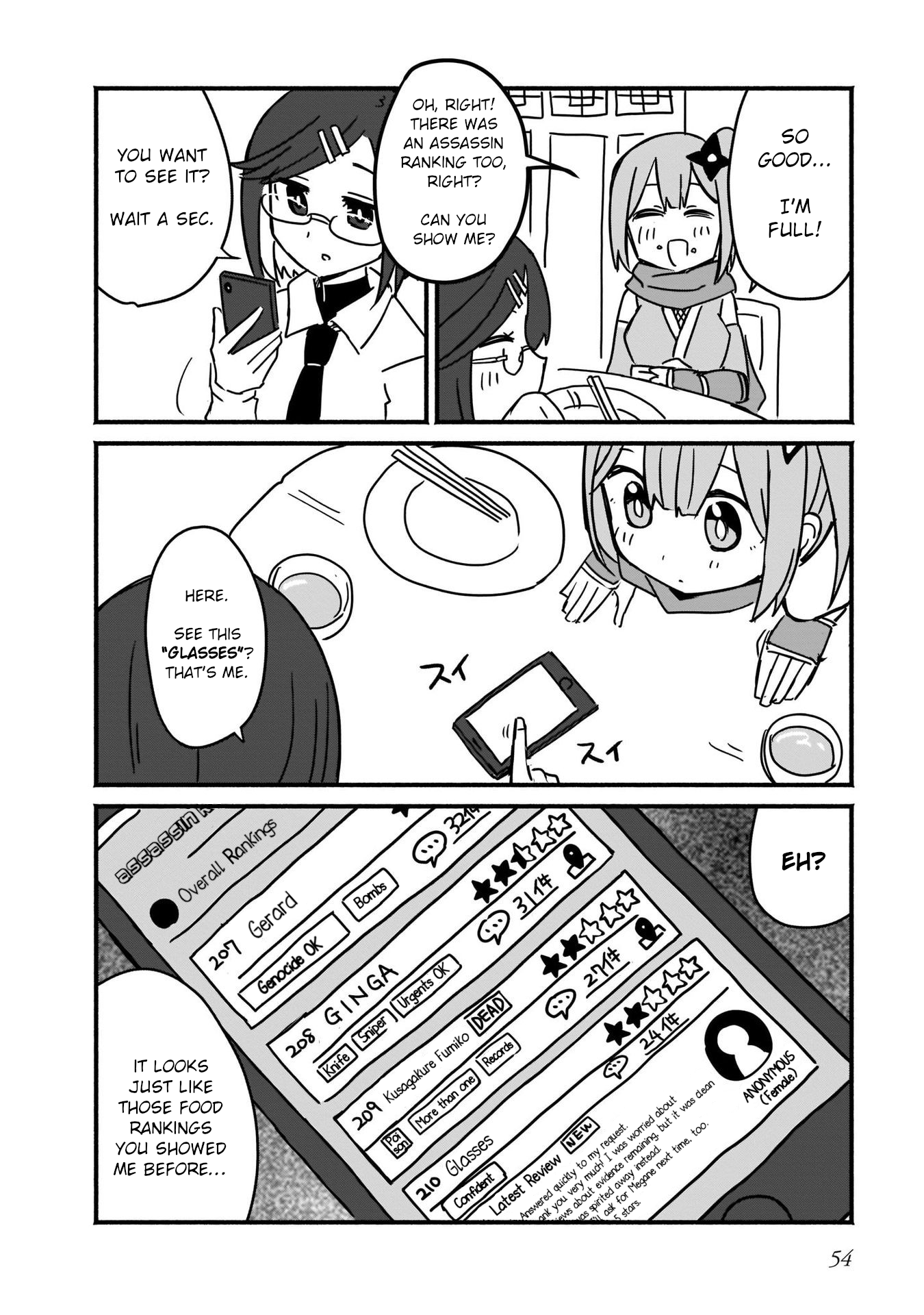 Ninja to Koroshiya no Futarigurashi Vol. 1 Ch. 3 第16页
