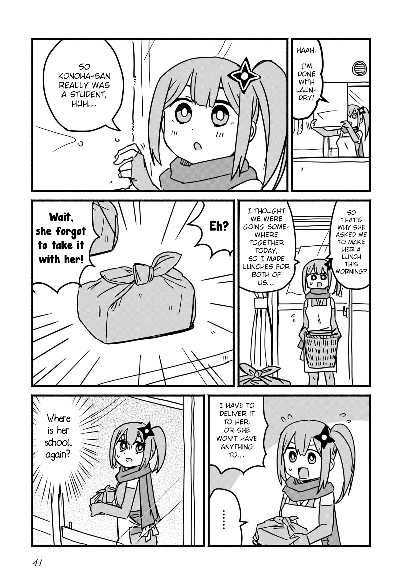 Ninja to Koroshiya no Futarigurashi Vol. 1 Ch. 3 第3页
