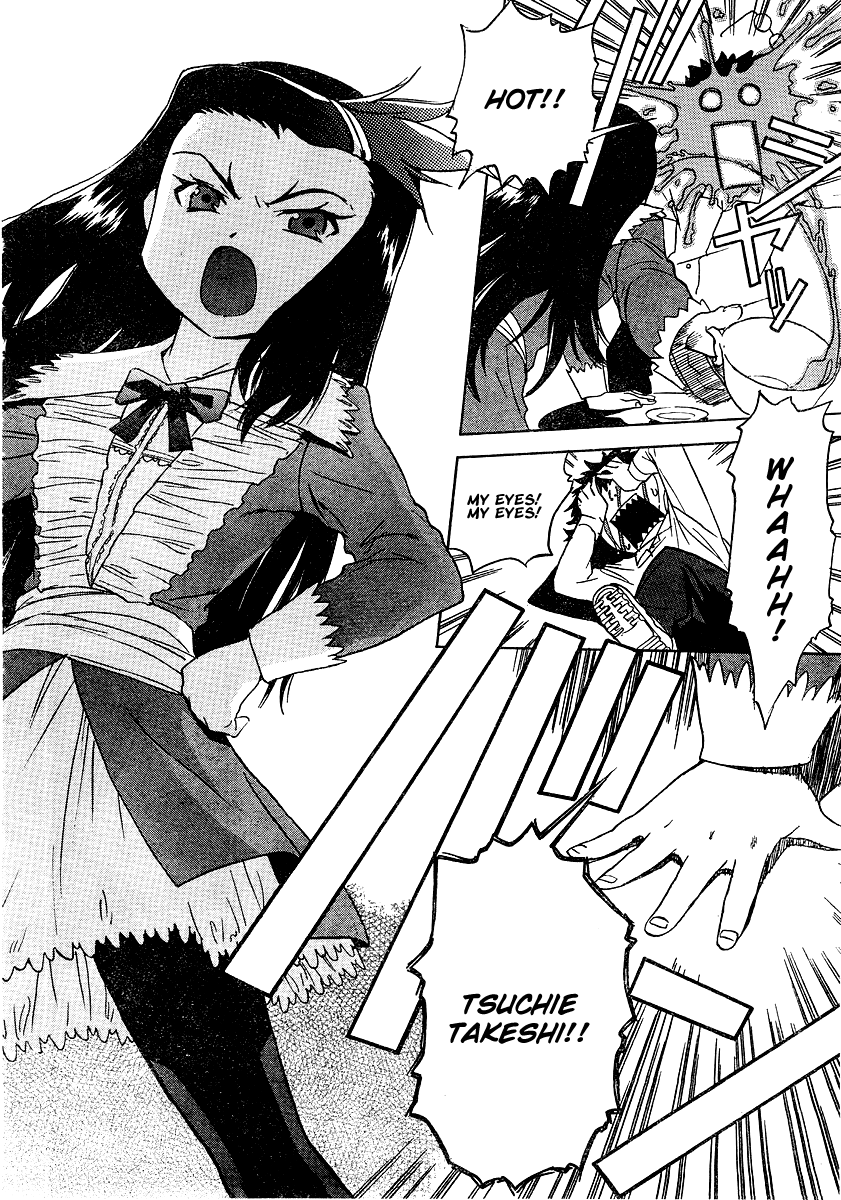 Domina no Do! Kidnapping a Fiancé 第11页