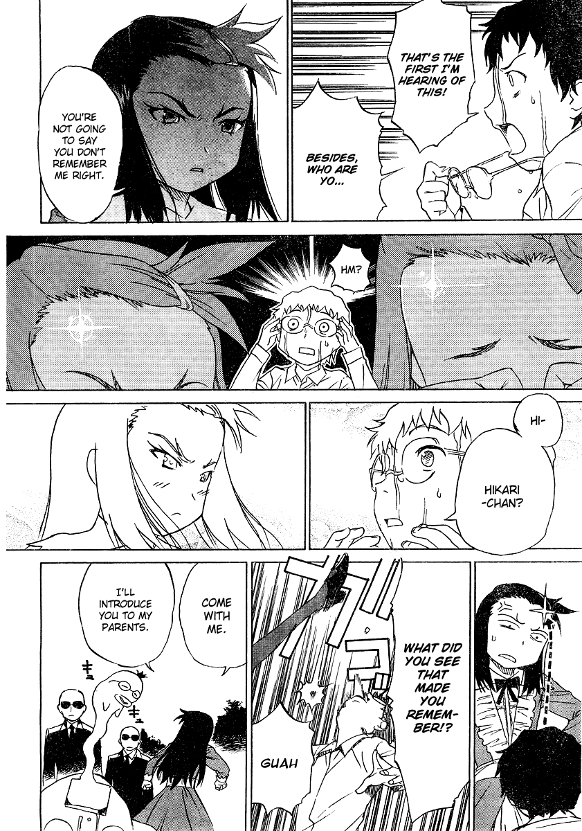 Domina no Do! Kidnapping a Fiancé 第13页